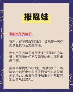 2023年六月十六出生的孩子 眼光长远做事条理