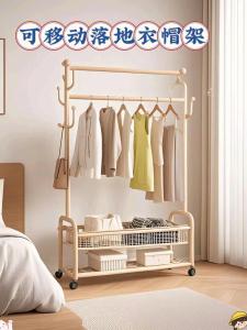 卧室最实用的挂衣架是哪一种