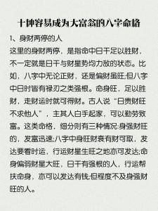 啥都做得出！求财之路上毫无道德准则的面相