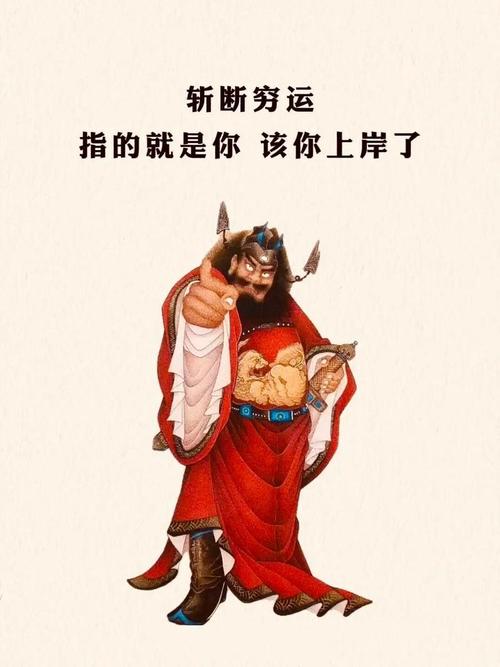 穷鬼一族面相特征与开运