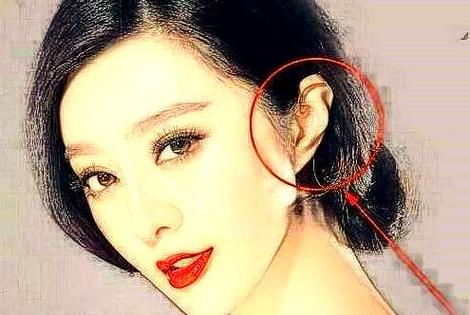 嫁不出去的女人面相 耳轮廓反任性反叛