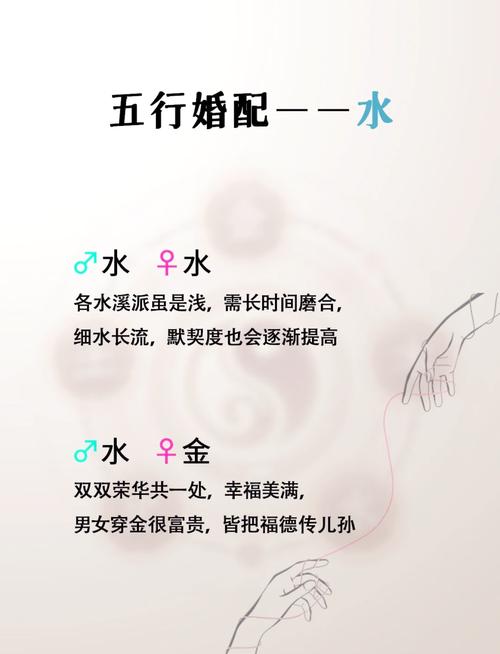 五行风水看水型人的情感运