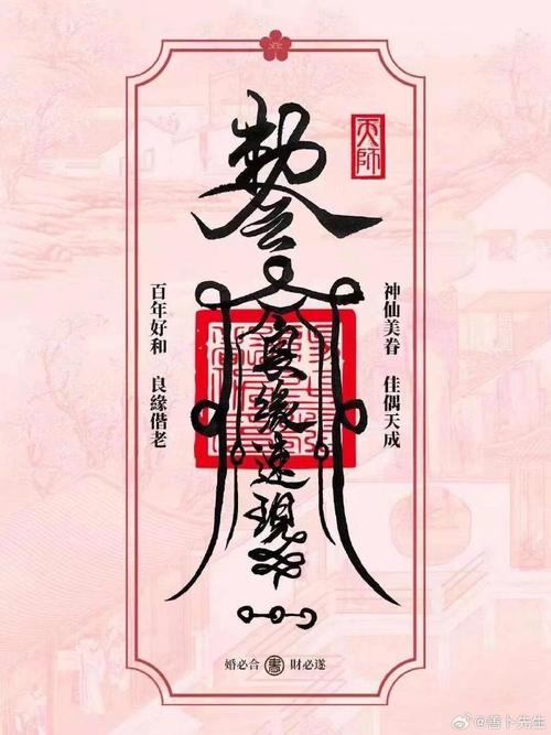 赶在单身节来临前脱单吧，用风水旺桃花的方法