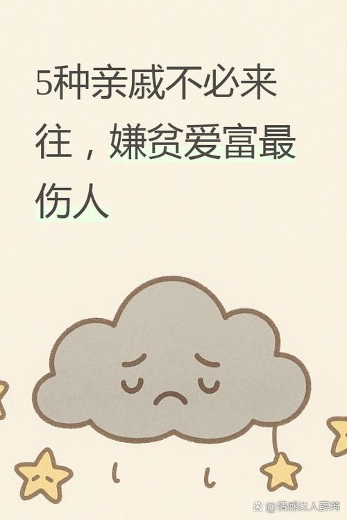 相学看你的未来发达还是落魄