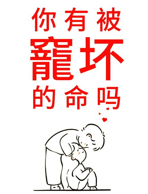 深情专一的生肖男 一辈子爱一个人的生肖男