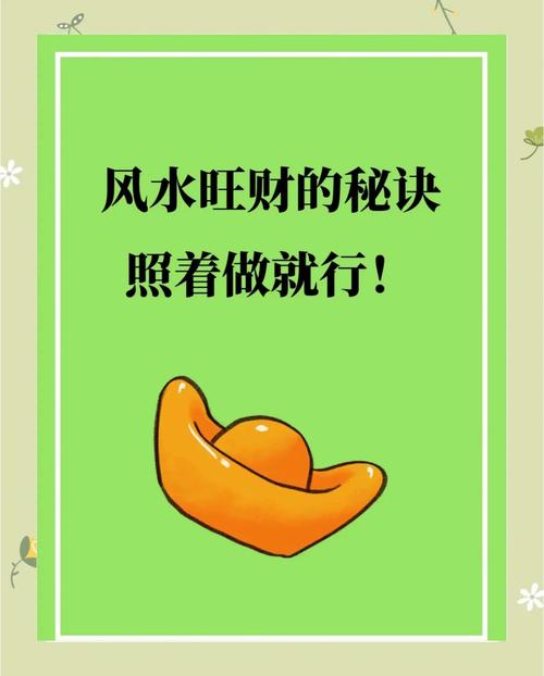 你是否旺夫旺妻？告诉你财气与运气的玄机！