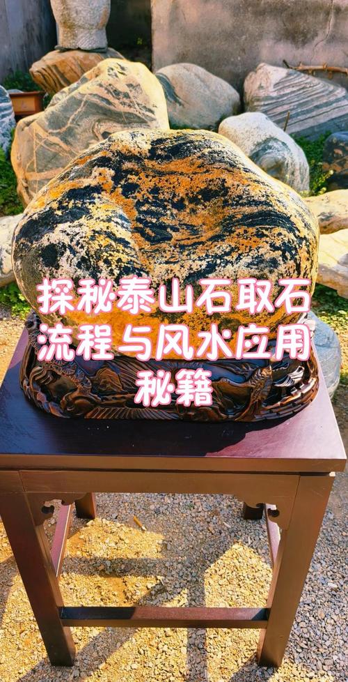 风水石怎样帮助恋爱