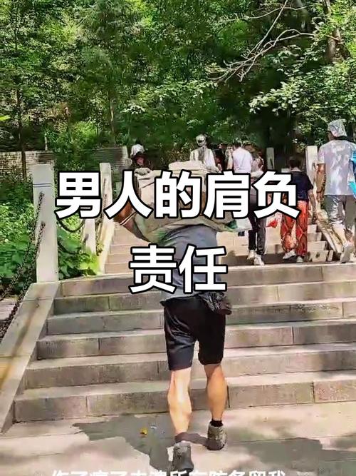 从肩膀看他有多少责任感
