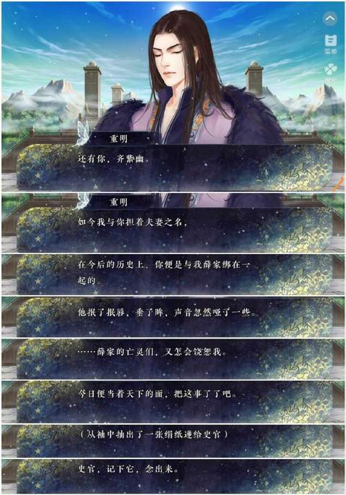 年近岁末脱单觅桃花风水四步曲