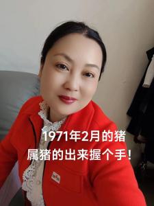 1971女猪老了是个苦命人