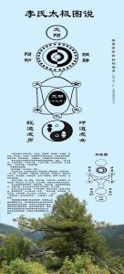 乾道成男，坤道成女：最成器的男人与最旺家的女人