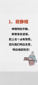 体相看你是随和友善的人吗