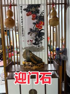 背后有窗户放泰山石好吗 怎么摆放风水吉利