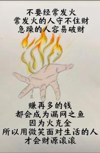 男人手有大开叉，财库大爆发，命运好到三天三夜都说不清