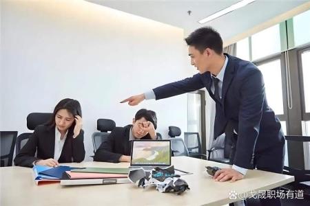 为什么和老板面对面坐着办公不好