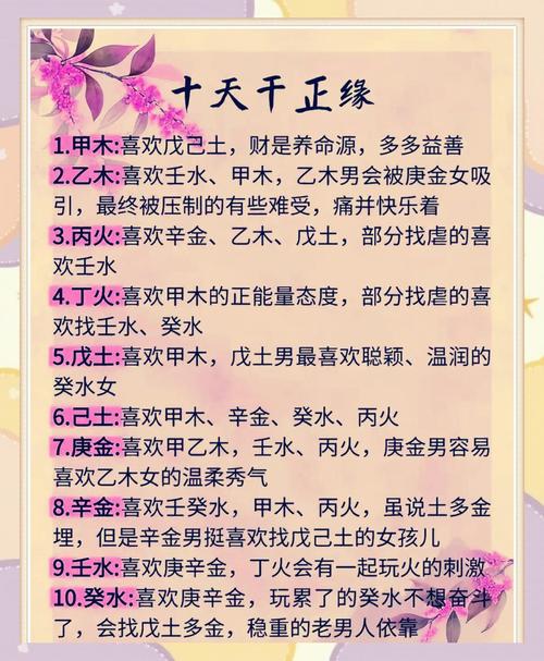 男金命女土命 婚姻好不好
