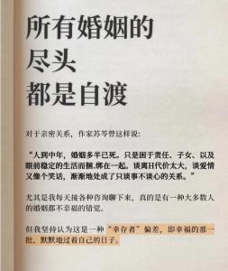 佛说婚姻不顺的原因 佛说婚姻迟迟不来的原因