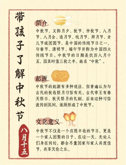 2020年中秋节出生的女孩命硬是真吗
