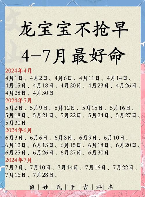 2022年七月初二出生的宝宝命运怎么样 酉时出生少灾少难
