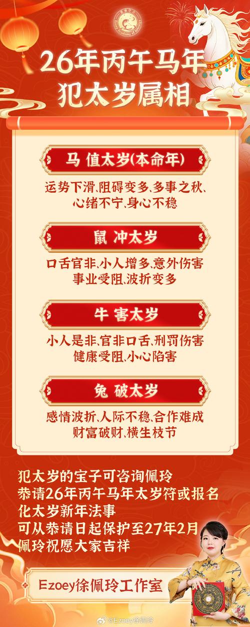 2021年除夕出生的女孩什么说头 兴盛大旺的命格