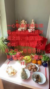 明财位安放观音菩萨可以吗,财神和菩萨可以摆一起吗?