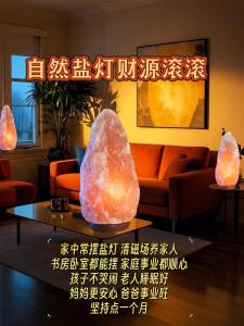 家中财位盐灯高低位置,家中财位风水和灯具灯饰风水禁忌