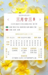 谷雨生日的人运气好不好  一生财务丰足