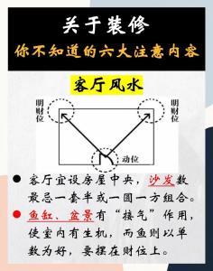 属猪财位养鱼还是种树,属猪水命缺木家里放鱼缸有什么讲究