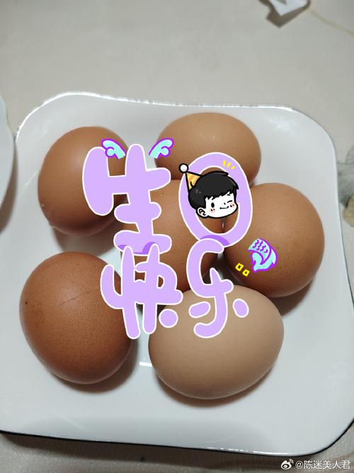 男孩生日带4好不好 事业蒸蒸日上