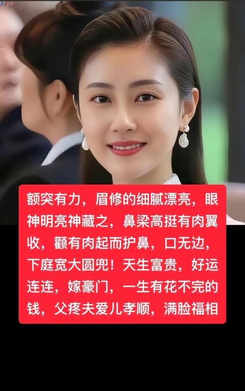富贵命的女人不好吗,天生富贵的女人面相特征,你有没有