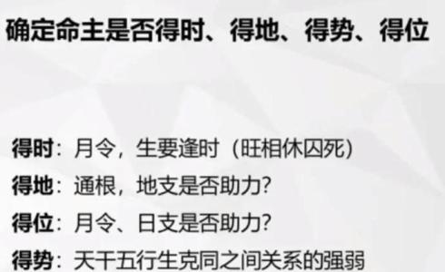 下贱之命反过来是富贵命吗,风水师如何论富贵之命
