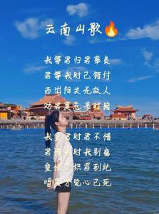 云南山歌天生富贵命,遗产的遗是什么意思意思