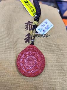 朱砂九宫八卦能戴在身上嘛