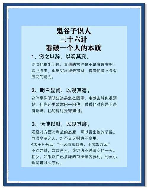 识人术：有这几种举止的人是当朋友的人选