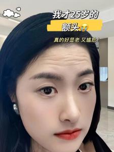 女人额头皱纹多说明什么 难以出人头地
