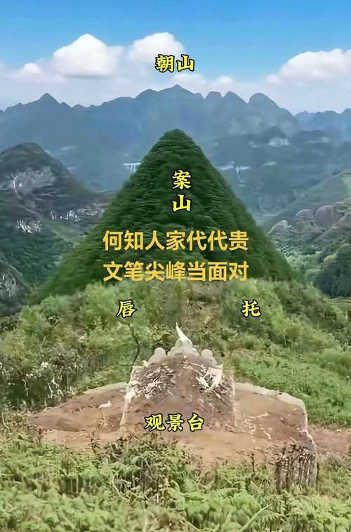 相亲成功也要靠好风水