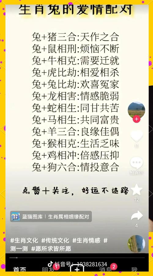 99属兔女的性格和脾气