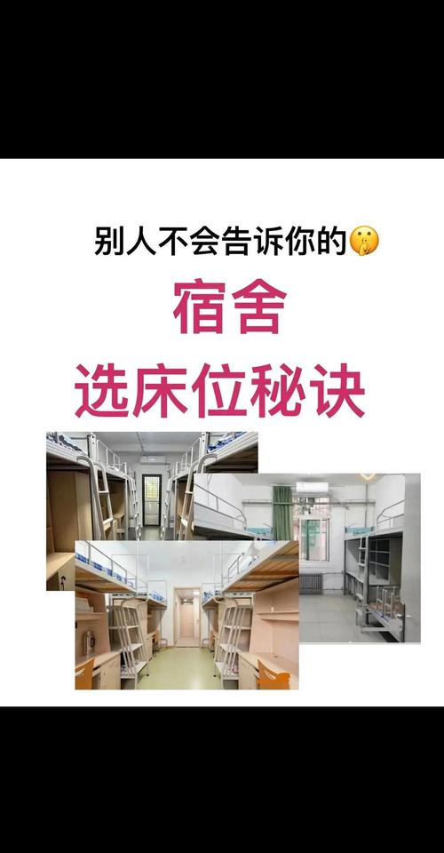 寝室安排在西北方位使夫妻恩爱