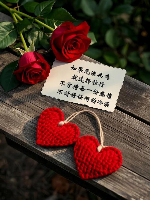 情感不好请将假花扔掉