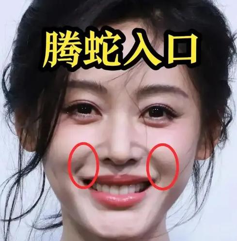 相学解读腾蛇入口之相