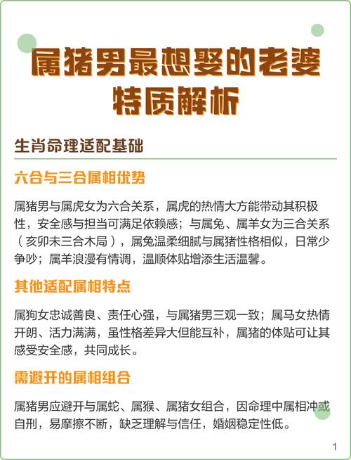 专一忠诚痴情的生肖男 最会照顾老婆的生肖男