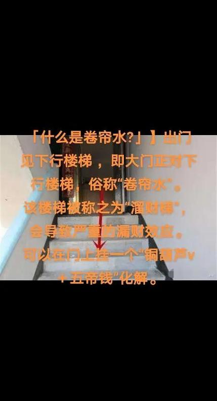 办公楼能不能有后门呢 风水上有影响吗