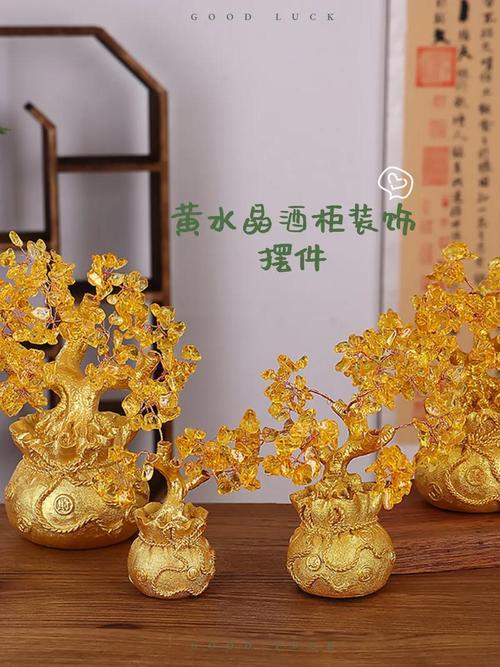 商铺中怎样摆放水晶招财