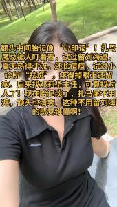 脑门有胎记的具体说法