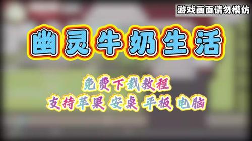 牛奶老师占卜是真的吗