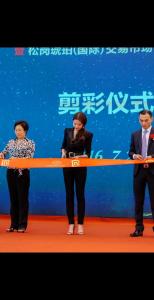 子时出生的适合参加剪彩典礼吗