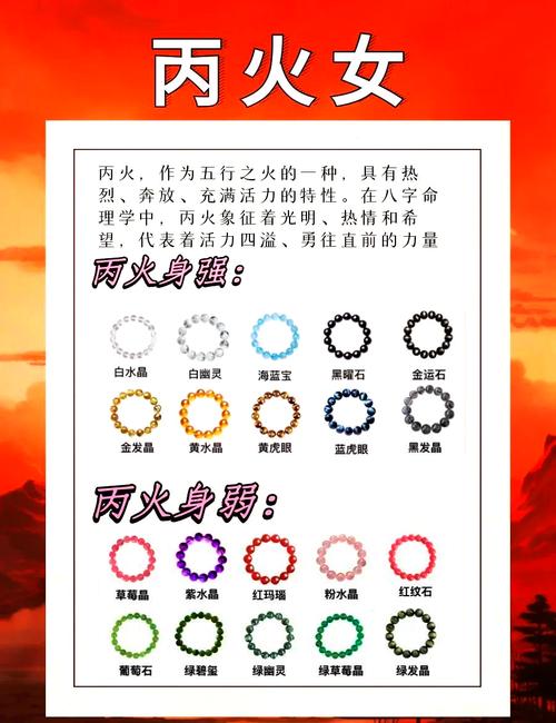 木命人做什么生意红火 属木的人忌讳什么颜色