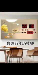 客厅挂电子万年历好吗