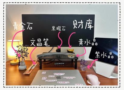 书桌摆放风水