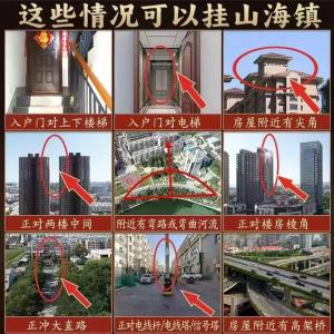山海镇的作用